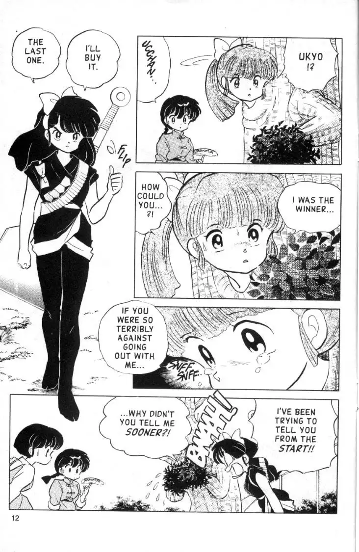 Ranma 1/2 Chapter 101 12